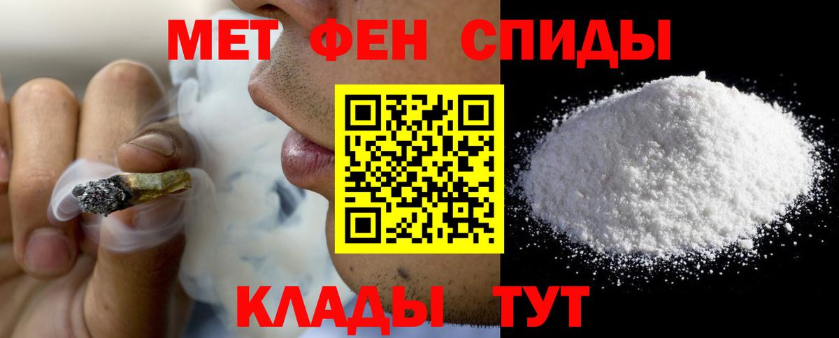 АМФЕТАМИН 98% Тара