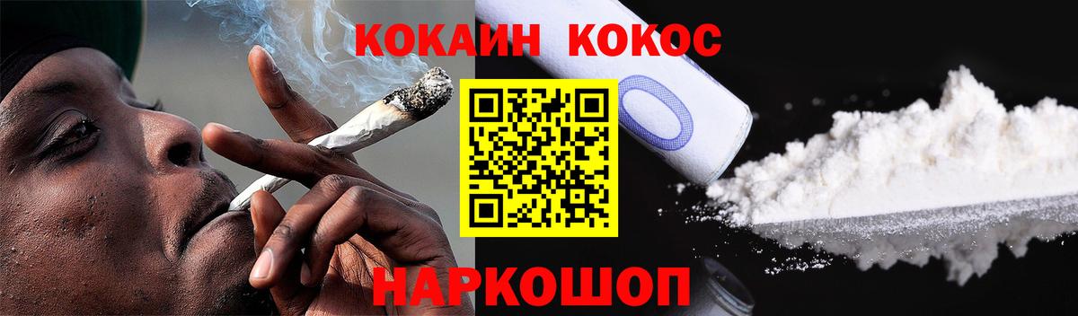 Кокаин Эквадор Тара