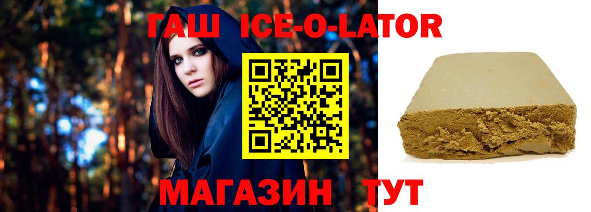 ГАШ убойный Тара