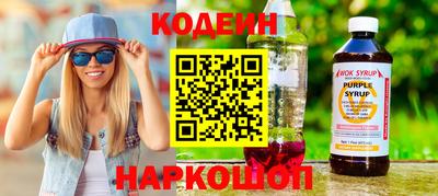 спайс Лесосибирск