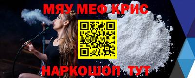 спиды Ликино-Дулёво