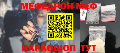 спайс Лесосибирск