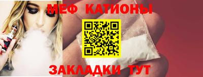 спайс Лесосибирск