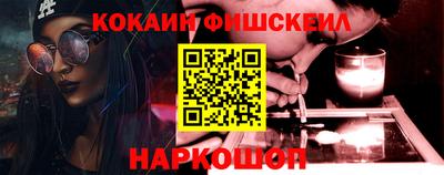 соль ск Ливны