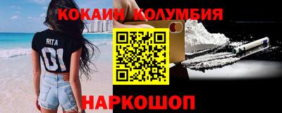 соль ск Ливны