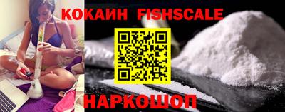 спайс Лесосибирск