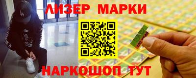 соль ск Ливны