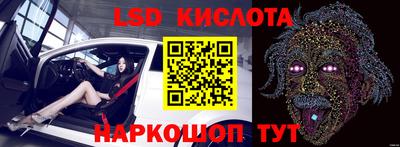 соль ск Ливны