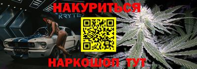 спайс Лесосибирск