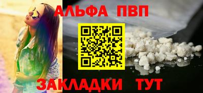 соль ск Ливны