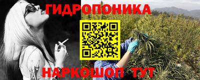 соль ск Ливны