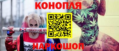 спайс Лесосибирск