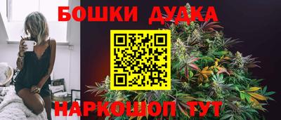 спайс Лесосибирск