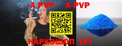 соль ск Ливны
