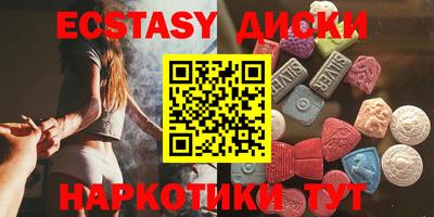 спиды Ликино-Дулёво