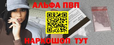 соль ск Ливны