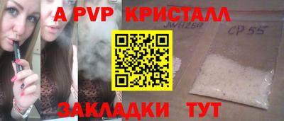 спайс Лесосибирск