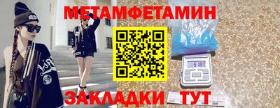 спиды Ликино-Дулёво
