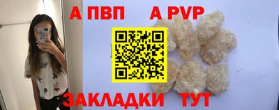 спиды Ликино-Дулёво