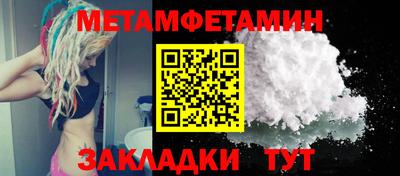спиды Ликино-Дулёво