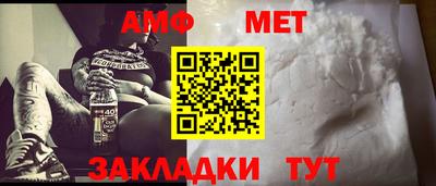 первитин Мариинск
