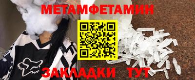 спайс Лесосибирск