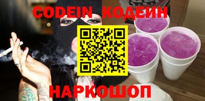 спайс Лесосибирск