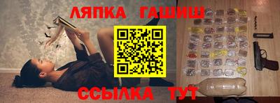 спайс Лесосибирск