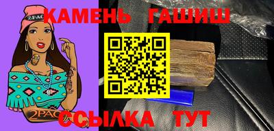 спайс Лесосибирск
