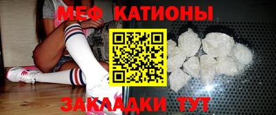 спиды Ликино-Дулёво