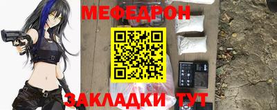 спиды Ликино-Дулёво