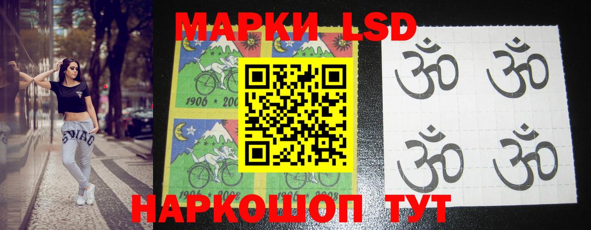 Конопля  A-PVP СОЛЬ   МЕТАМФЕТАМИН  Экстази  Вход с VPN  Тара  Кокаин  МЕФ   Гашиш  MDMA 