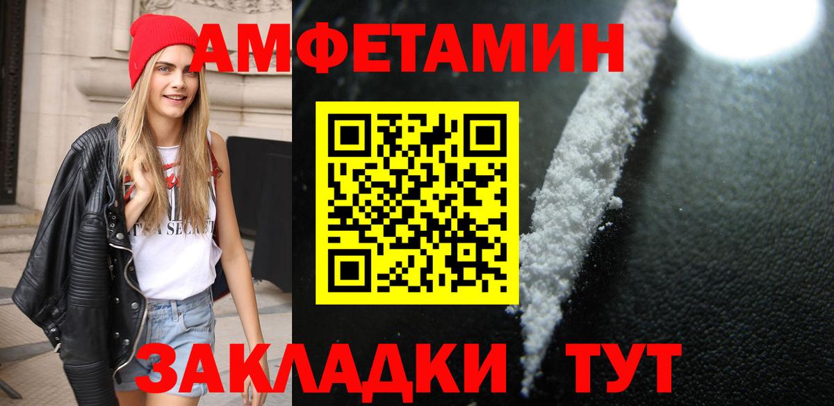Первитин витя Тара