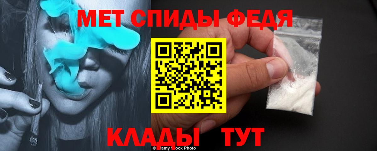 Тара  Метамфетамин витя  Вход с VPN 
